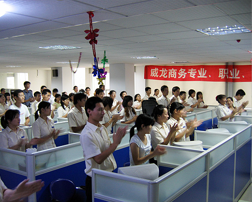 威龍商務“專業(yè)、職業(yè)、敬業(yè)精神內(nèi)訓”