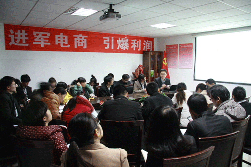 威龍進(jìn)行移動(dòng)互聯(lián)網(wǎng)產(chǎn)品和微營(yíng)銷(xiāo)知識(shí)培訓(xùn)